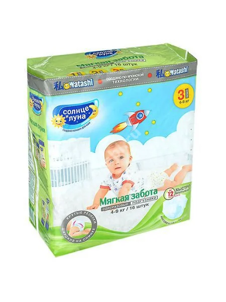 СОЛНЦЕ и ЛУНА подгузники детские Мягкая забота 4-9кг р.3 (M) N16 (КОТТОН КЛАБ, РФ)