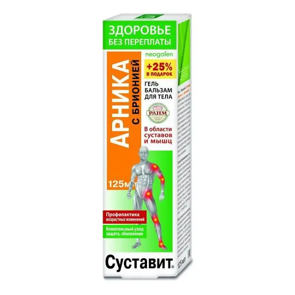 СУСТАВИТ Арника гель-бальзам для тела с брионией 125мл (КОРОЛЕВФАРМ, РФ)