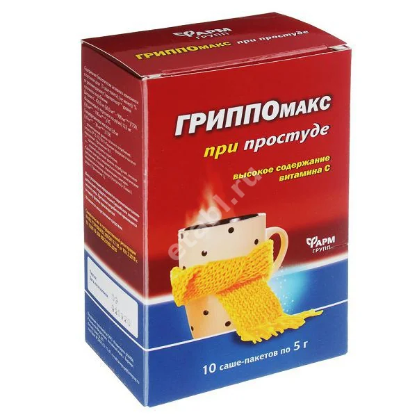 ГРИППОМАКС пор. д/р-ра внутр. (пак.) 5г N10 (Алтай-фарм ООО/Фармгрупп, РФ)