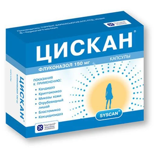 ЦИСКАН капс. 150мг N1 (Торрент Фармасьютикалс, ИНДИЯ)
