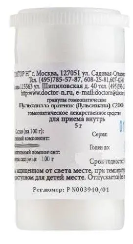 ПУЛЬСАТИЛЛА ПРАТЕНСИС С200 гран. гомеопат. 5г N1 (Доктор Н, РФ)