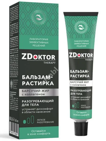 ЗДОКТОР (ZDOKTOR) Therapy бальзам для тела разогрев Барсучий жир 60мл (Зеленая Дубрава, РФ)