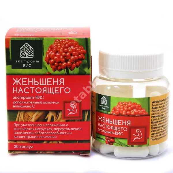 ЖЕНЬШЕНЬ НАСТОЯЩИЙ ЭКСТРАКТ капс. 0.4г N30 (НАБИСС, РФ)