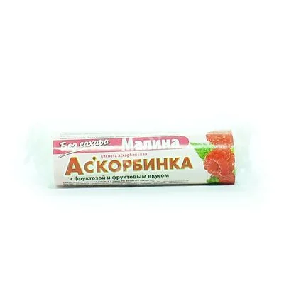 АСКОРБИНОВАЯ КИСЛОТА С ФРУКТОЗОЙ табл. 25мг - 2.9г N10 Малина (ЭкоФарм НПЦ, РФ)