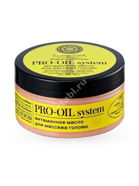 НАТУРА СИБЕРИКА Home Spa масло для кожи головы массажное витаминное Pro-Oil System 100мл (Натура Сиберика, РФ)