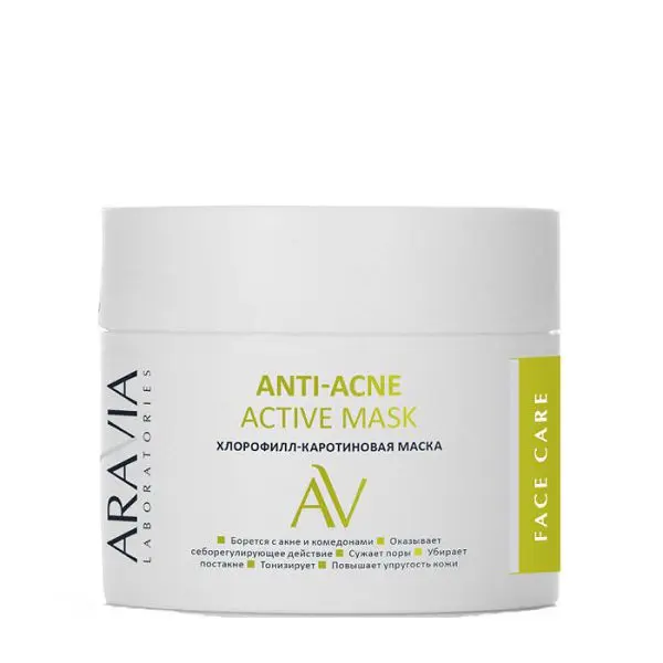 АРАВИЯ ЛАБОРАТОРИС Anti acne маска для лица Хлорофилл-каротиновая 100мл (Эксперт Лаборатория, РФ)