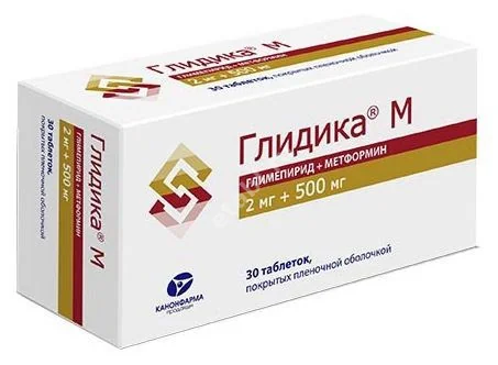 ГЛИДИКА М табл. п.п.о. 2мг+500мг N30 (КАНОНФАРМА, РФ)