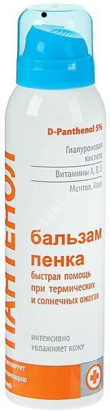 ПАНТЕНОЛ бальзам-пенка интенс увлаж (аэроз.) 5% - 150мл (Восход, РФ)