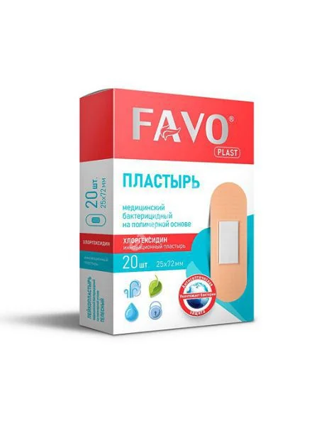 ПЛАСТЫРЬ бактерицид. Фаво полимер беж. 2.5х7.2см N20 (БЕРГУС, РФ)