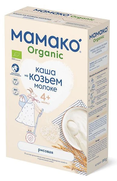 МАМАКО Органик каша мол.рис 200г (Флори, СЕРБИЯ)