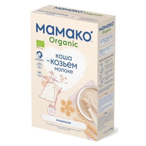 МАМАКО Органик каша мол. ячменная 200г (Флори, СЕРБИЯ)