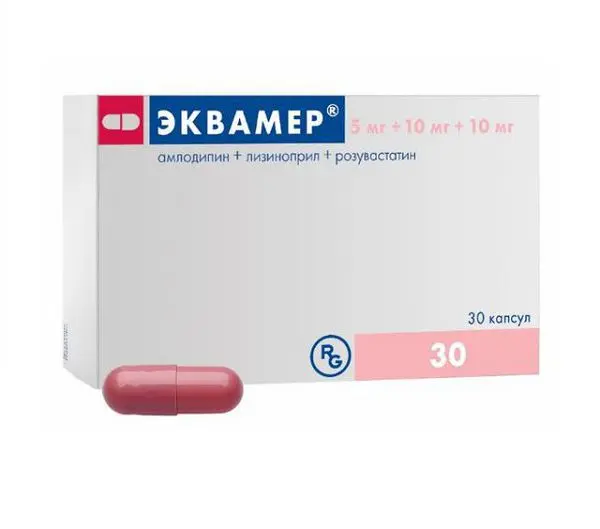 ЭКВАМЕР капс. 5мг+10мг+10мг N30 (ГЕДЕОН РИХТЕР, ВЕНГРИЯ)