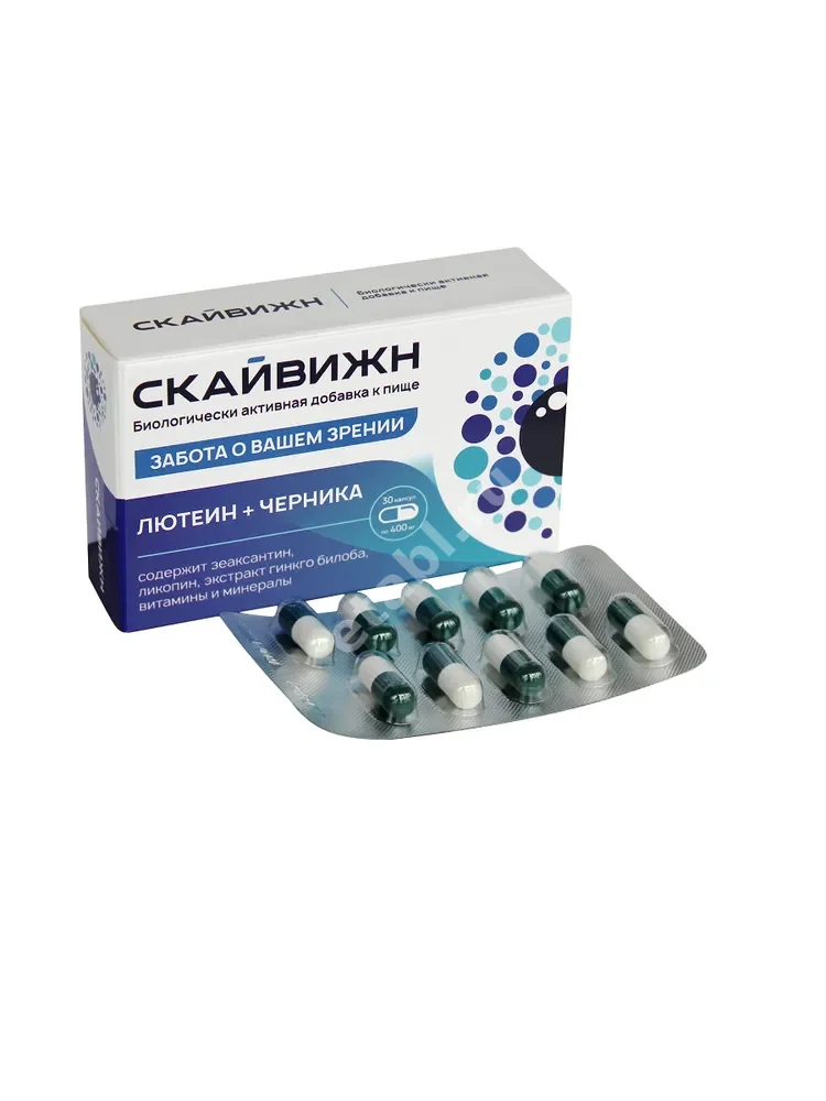 СКАЙВИЖН капс. 0.4г N30 (Алина Фарма, РФ)