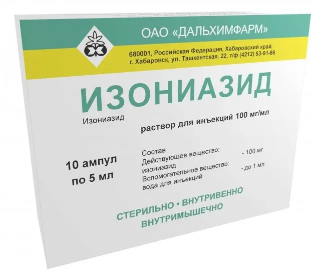 ИЗОНИАЗИД р-р д/ин. (амп.) 10% - 5мл N10 (Дальхимфарм, РФ)