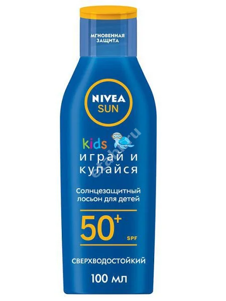 НИВЕЯ Sun лосьон солнцезащит SPF50+ Играй и Купайся детский 100мл (БАЙЕРСДОРФ, ИСПАНИЯ)