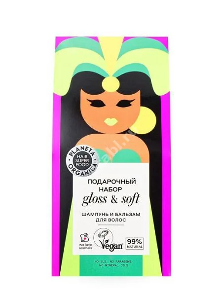 ПЛАНЕТА ОРГАНИКА Hair Super Food набор Gloss&Soft (шампунь д/волос 200 мл-+бальзам д/волос 200 мл) (Планета Органика, РФ)