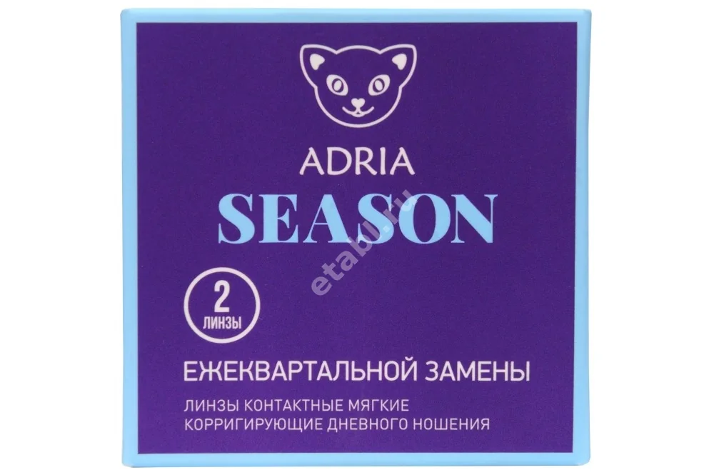 ЛИНЗЫ КОНТАКТНЫЕ ADRIA Season 2шт традиц 3мес дневн б/цв -8.00 8.6 (Интероджио Инк, РЕСПУБЛИКА КОРЕЯ)
