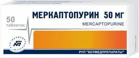 МЕРКАПТОПУРИН табл. 50мг N50 (Белмедпрепараты, БЕЛАРУСЬ)