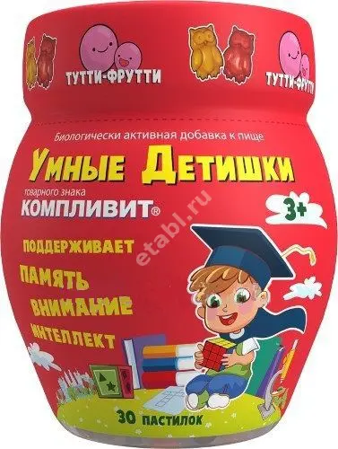 КОМПЛИВИТ Умные Детишки пастилки жев. 4.5г N30 (ОТИСИФАРМ, ПОЛЬША)