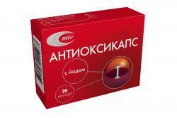 АНТИОКСИКАПС С ЙОДОМ капс. N20 (Минскинтеркапс ПРУП, БЕЛАРУСЬ)
