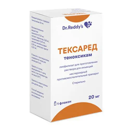 ТЕКСАРЕД лиоф. д/р-ра д/ин. (фл.) 20мг - 2мл N1 (Др. РЕДДИС, ТУРЦИЯ)