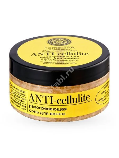 НАТУРА СИБЕРИКА Home Spa соль для ванн разогрев ANTI-cellulite 130г (Натура Сиберика, РФ)