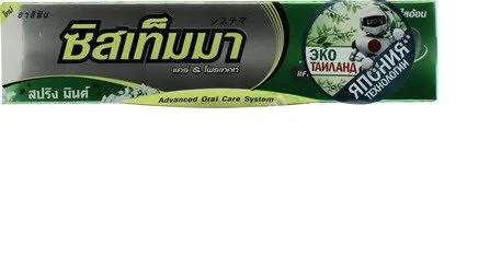 ЛИОН Thailand Systema зубная паста д/ухода за деснами 90г (Лион, ЯПОНИЯ)