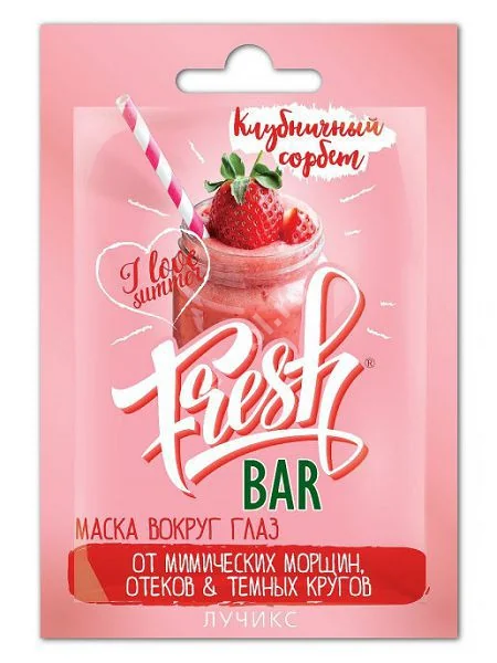 ФРЕШБАР маска для кожи вокруг глаз Клубничный сорбет (саше) 12мл (Лаборатория Эманси, РФ)