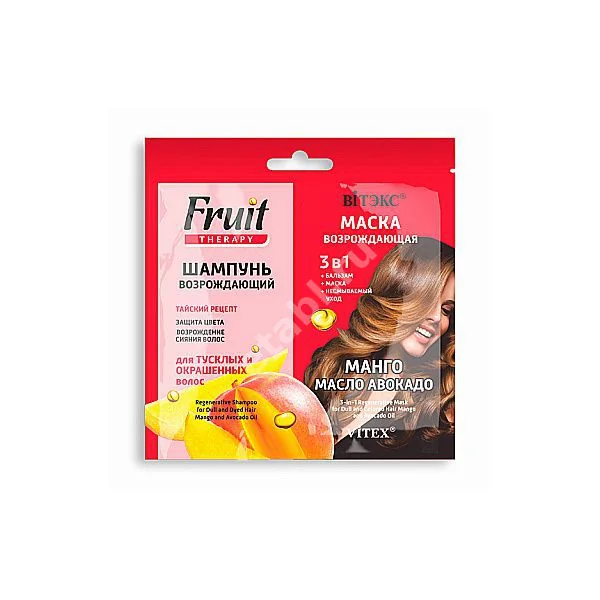 ВИТЭКС Fruit Therapy набор (шампунь возрождающий 10мл + маска возрождающая 3в1 10мл) (Витэкс, БЕЛАРУСЬ)