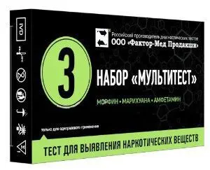ИММУНОХРОМ тест-полоски Мультитест на выявление 3 видов наркотиков (Фактор-Мед, РФ)