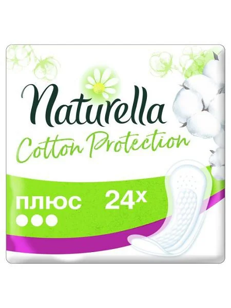 НАТУРЕЛЛА прокладки ежедневные Cotton Protection Плюс N24 (ПРОКТЕР & ГЕМБЛ , ГЕРМАНИЯ)