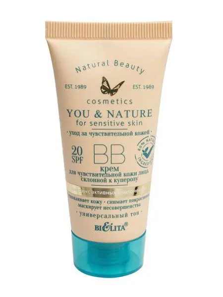 БЕЛИТА You & Nature ВВ-крем для лица д/чувств кожи склонной к куперозу SPF 20 30мл (Белита, БЕЛАРУСЬ)