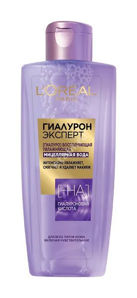 ЛОРЕАЛЬ (L-OREAL) Гиалурон Эксперт мицеллярная вода д/снятия макияжа 200мл (Лореаль С.А., ФРАНЦИЯ)