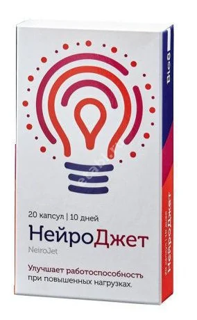 НЕЙРОДЖЕТ капс. 0.25г N20 (В-Мин, РФ)