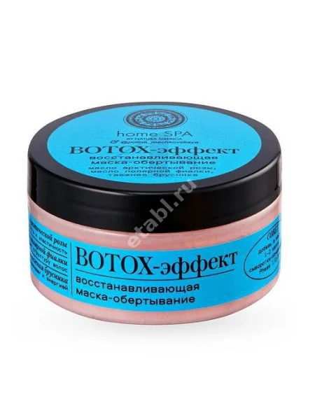 НАТУРА СИБЕРИКА Home Spa маска для волос восстан-щая Botox-эффект 100мл (Натура Сиберика, РФ)