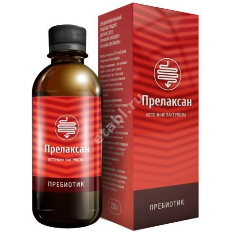 ПРЕЛАКСАН сироп (фл.) 220г N1 (Фелицитата Холдинг, РФ)