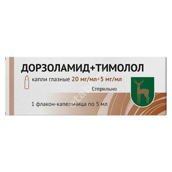 ДОРЗОЛАМИД+ТИМОЛОЛ капли глазн. (фл.-кап.) 20мг/мл+5мг/мл - 5мл N1 (Московский эндокринный завод ФГУП, РФ)