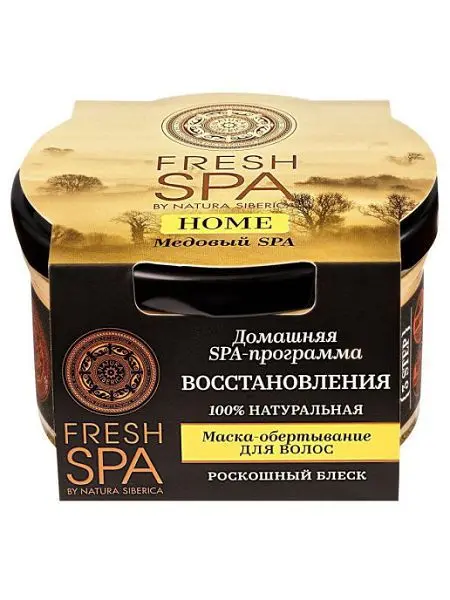 НАТУРА СИБЕРИКА Fresh Spa Home маска для волос Медовый spa 170мл (Натура Сиберика, РФ)