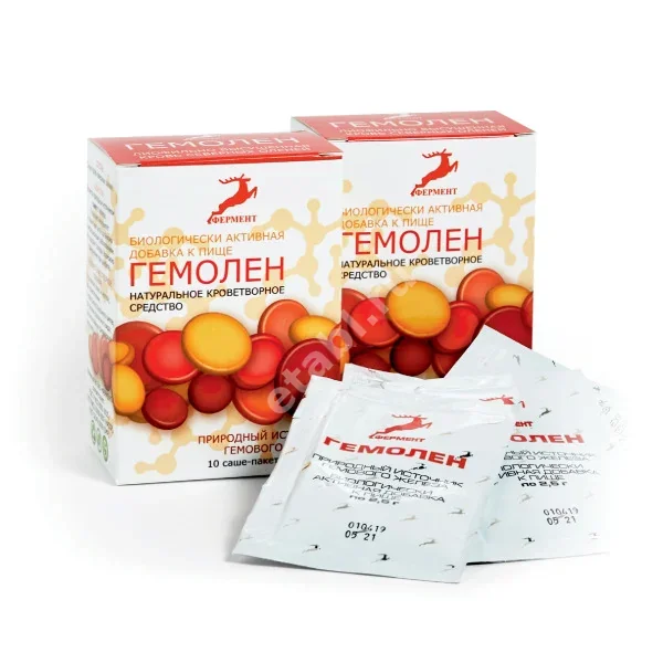 ГЕМОЛЕН пор. д/внутр. прим. (саше) 2.5г N10 (Фермент Фирма, РФ)