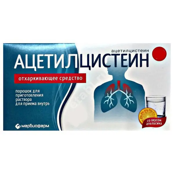 АЦЕТИЛЦИСТЕИН пор. д/р-ра внутр. (пак.) 600мг - 2г N10 Апельсин (Марбиофарм, РФ)
