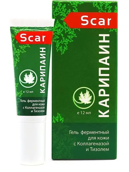 КАРИПАИН Scar гель для кожи ферментный 12мл (Ас-Ком, РФ)
