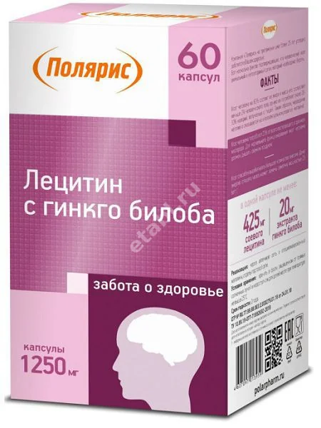ЛЕЦИТИН с гинкго билоба капс. 1.25г N60 (Полярис, РФ)