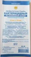 ПЛАСТЫРЬ бактерицид. Лейко полимер беж. 4х10см N1 (Цзянсу НанфангМедикал, КИТАЙ)