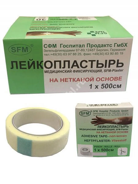 ПЛАСТЫРЬ ФИКСИРУЮЩИЙ SFM неткан. 1х500см N1 (СФМ Госпиталь Продактс, ГЕРМАНИЯ)