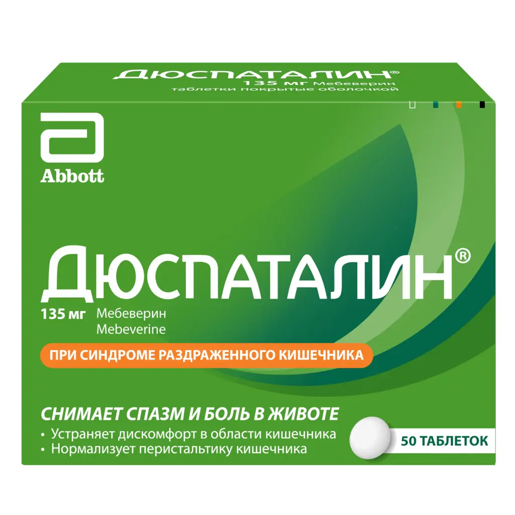 ДЮСПАТАЛИН табл. п.о. 135мг N50 (ЭББОТТ, РФ/ФРАНЦИЯ)