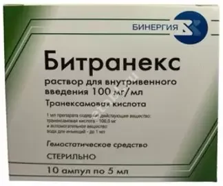 БИТРАНЕКС р-р для в/в введ. 100мг/мл - 5мл N10 (Курская биофабрика БИОК, РФ)