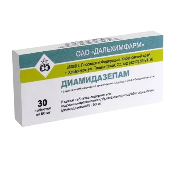 ДИАМИДАЗЕПАМ табл. 50мг N30 (Дальхимфарм, РФ)