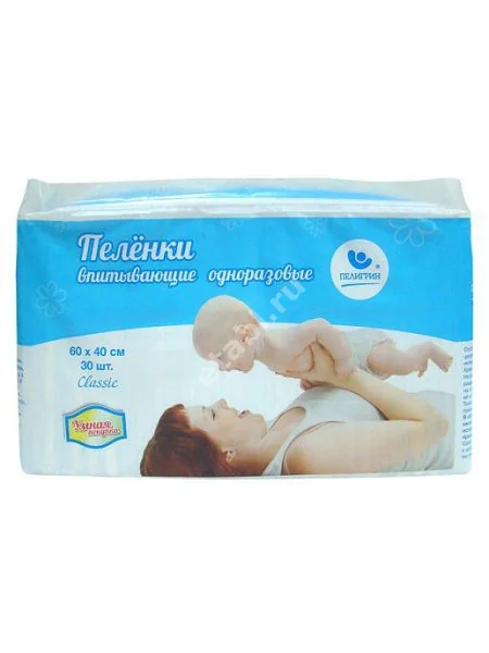 ПЕЛИГРИН пеленки впитывающие Умная покупка детские 40х60см N30 (Пелигрин, РФ)