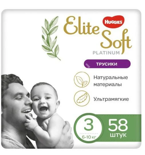 ХАГГИС подгузники детские Elite Soft Platinum 6-11кг р.3 N58 (Кимберли-Кларк, РФ)