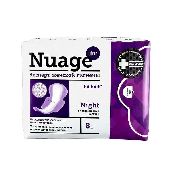 НУАЖ прокладки гигиенические Драй ночные N8 (ОБНОВЛЕНИЕ, КИТАЙ)